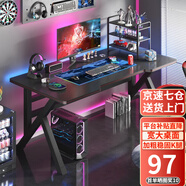 奧倫福特  電腦桌臺式家用電競游戲桌辦公書(shū)桌簡(jiǎn)約書(shū)房寫(xiě)字桌子 碳纖維紋路單桌-120*60 升級款電競桌