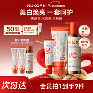 乎刻素顏霜身體乳手霜組合330g懶人遮瑕美白提亮不沾衣不假白新年禮物