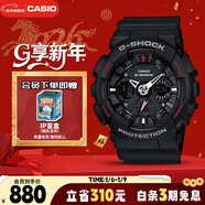 卡西歐（CASIO）手表男士G-SHOCK運動(dòng)學(xué)生電子青少年日韓表新年禮物GA-120-1A
