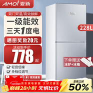 夏新冰箱小型租房用 一級能效冷 藏冷凍兩用1-2人家用小冰箱 出租房雙門(mén)電冰箱辦公室兩門(mén) 【一級能效】228L銀色升級加厚三天約一度電