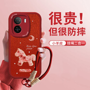 屹川（YICHUAN）適用iqooz7/z7x手機殼vivo iqooz6/z5全包防摔馬年新年款皮紋硅膠軟殼油畫(huà)玫瑰ins風(fēng)女 【中國紅】油畫(huà)玫瑰馬紅-贈保護膜+編織掛繩 vivoiqooz7