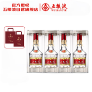 五糧液 普五八代 濃香型白酒 52度 500ml*4瓶 官方授權 酒廠(chǎng)直供