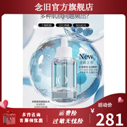 TVLV【官方】防偽貝曼姿護膚品套盒黑金滋養保濕防護隔離凝露多肽精華 藍菊精粹油