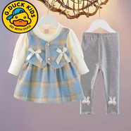 G.duck童裝洋氣童秋季碎花套裝韓版寶寶兩件套1歲2嬰兒春秋裝連衣裙 藍色國色天香+兔子花灰色 66 cm