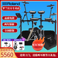 羅蘭（Roland）羅蘭電子鼓架子鼓TD07DMK TD07KV成人兒童練習娛樂(lè )演奏電鼓 5鼓4镲TD07DMK+PA35音箱+禮包