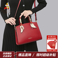 稻草人騏驥紅女包2026新款時(shí)尚結婚新娘包手提包婚慶包包新婚禮物送閨蜜 棗紅-E款
