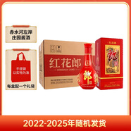 郎酒 紅花郎10 白酒 醬酒 53度 500ml*6 整箱裝（新老包裝年份隨機）