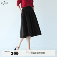 伊芙麗（eifini）蔣欣代言經(jīng)典通勤重工質(zhì)感顯瘦A字中長(cháng)半身裙傘裙女2025新款 黑色 M 100-110斤