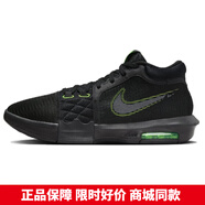 耐克（NIKE）男鞋 新款LEBRON WITNESS VI詹姆斯6透氣緩震實(shí)戰訓練運動(dòng)籃球鞋 FB2237-002/LEBRON 42.5