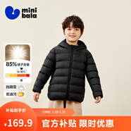 迷你巴拉兒童羽絨服男女童厚款保暖連帽棉服防風(fēng)保暖羽絨外套【防水透濕】 黑色90001 【白鴨絨-1000+潔凈度】 110 【充絨量40.9g】