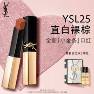 YSL圣羅蘭全新小金條口紅25 啞光持久唇膏化妝品生日禮物送女友新年禮物
