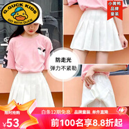 G.duckJK女童百褶裙童裝半截裙褲黑白色兒童裙子中大童半身裙夏女孩短裙 白色百褶裙(放走光) 100 cm 童款