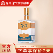 汾酒巴拿馬金獎小方瓶53度500ml 單瓶裝 山西杏花村清香型口糧酒白酒