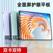 vivoAI精選平板電腦2025電信協(xié)議款MatePad12全網(wǎng)通5GWiFi二合一4K高刷游戲高清全面屏16G120hz 深空灰 性能版Pro 16+1TB+豪華禮包