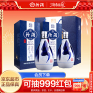 汾酒 青花20 清香型白酒 42度 375ml雙瓶商務(wù)送禮