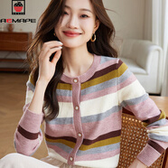 AEMAPE條紋針織衫女開(kāi)衫女長(cháng)袖2025春秋冬季洋氣毛衣外套韓版女人味上衣 彩色 M