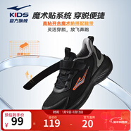 鴻星爾克兒童鞋男童鞋女童青少年中大童休閑跑鞋透氣兒童運動(dòng)鞋 正黑/鋼灰色-密網(wǎng)版 -偏小一碼 37