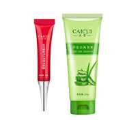 采萃蘆薈去角質(zhì)素面部臉部清潔毛孔肌膚保濕磨砂膏男女學(xué)生護膚品 去角質(zhì)120g+紅石榴眼霜15g