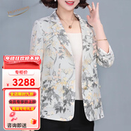 Homesee輕奢國際高檔品牌外套秋裝新款小個(gè)子薄款休閑小西裝女碎花短外套 D-YY2506-杏色花 2XL -大概126斤以下穿