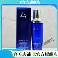 第一元素【官方店】元素元素元素元素元素補水保濕滋養溫和洗顏乳潔面水 水元素精華乳125ml