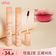 悠珂思（ukiss）水唇露絲絨啞光持久不易掉色不沾杯唇釉唇泥禮物送女友 W17芍藥紅