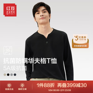 紅豆亨利領(lǐng)華夫格長(cháng)袖T恤男【5A抗菌防螨】重磅休閑內搭打底衫套頭 S1黑色 M 170/88A