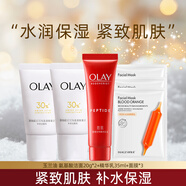 玉蘭油（OLAY） 女士護膚品抗皺大紅瓶爽膚水塑顏金純精華水乳補水保濕送老婆 旅行裝