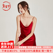 珊目爾【性感百搭新款】重磅蕩領(lǐng)真絲睡裙100%桑蠶絲吊帶睡衣純欲風(fēng) 酒紅色【重磅19姆米單吊帶】 L (165)適合105-115斤穿著(zhù)