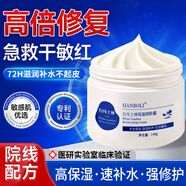 BAJK凡士林面霜皮膚干燥止癢補水保濕滋潤不油膩防干裂起皮冬季男女士 【長(cháng)效保濕 告別干燥肌】凡士林潤膚霜1罐 改善干燥起皮丨清爽不油膩丨滋潤防裂