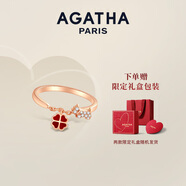 AGATHA/璦嘉莎 法式開(kāi)口銀戒指女 新年生日禮物送女友高級感可調節
