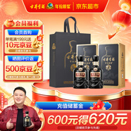古井貢酒 年份原漿 中國香古8 濃香型白酒 42度 500ml*2瓶 雙瓶裝