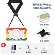 三星（SAMSUNG）適配原調三星tabS8平板保護套s10保護殼A8兒童S8+plus電腦Ultra帶筆槽12.4硅膠S9fe+防摔11寸無(wú)磁3 炫彩紅+肩帶 鋼化膜+筆+diy貼紙 三星Galaxy Tab S10 Ultra (1