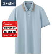 金利來(lái)（Goldlion）男裝含棉短袖t恤男士款夏季透氣商務(wù)休閑體恤衫H 淺藍-15 L