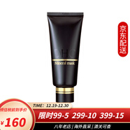 蝶翠詩(shī)（DHC）礦物泥面膜100g深層清潔凈白面膜泥男女士清潔毛孔去黑頭閉口 100g