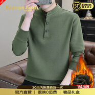 EASTERN CAMEL品牌奢侈男士高端t恤長(cháng)袖2025年春秋商務(wù)純色打底衫專(zhuān)柜男裝衛衣 高檔軍綠色 加絨【退換0運費】 5893 M (建議90~115斤)【退換0運費】