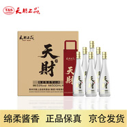 天朝上品 天財 綿柔醬香型白酒 53度 500ml*6瓶 整箱裝 