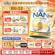 雀巢（Nestle）超級能恩 適度水解 嬰幼兒奶粉 3段 800g/罐*6 益生菌 澳洲同款