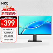 HKC 24.5英寸100Hz高清屏幕99%sRGB廣色域愛(ài)眼低藍光不閃屏可壁掛HDMI電腦辦公電競游戲顯示器V2511
