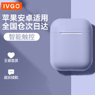 IVGO 藍牙耳機真無(wú)線(xiàn)雙耳運動(dòng)跑步游戲適用于手機通用