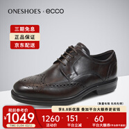 愛(ài)步（ECCO）男鞋冬季商務(wù)正裝皮鞋低跟系帶布洛克鞋 里斯622164海外直郵 01482 39