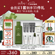 悅木之源（Origins）靈芝菌菇水男士補水祛痘套裝護膚品禮盒濕敷控油舒緩生日禮物