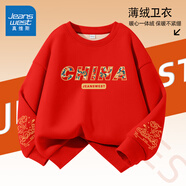 真維斯童裝男童衛衣加絨2025新款兒童保暖衣服國潮拜年服男孩紅色打底衫 【常規加絨款】紅/J鏤空金邊+右袖紋燙金K+左袖紋燙金K 120