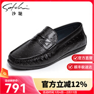 沙馳男鞋 時(shí)尚鴕鳥(niǎo)紋豆豆鞋輕便舒適圓頭套腳樂(lè )福鞋休閑鞋防滑透氣 黑色（752442320Z） 43 歐碼（國碼44）