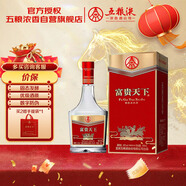 五糧液股份 富貴天下 牡丹幸福 濃香型白酒 52度 500mL 單瓶裝 年貨