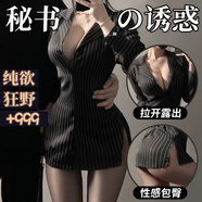 萬(wàn)世私迷性感睡衣情趣內衣女秘書(shū)夫妻刺激高檔制服誘惑角色扮演sm襯衫9252