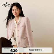 伊芙麗（eifini）伊芙麗粉色小香風(fēng)高級感精致亮絲羊毛通勤短外套女2025春季新款 粉色 M 105-120斤