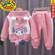 G.duck兒童套裝秋冬加絨2023新款0-8歲男女童冬季服裝寶寶雙面絨休套裝 女孩-粉色 加厚 120【建議身高105-115】