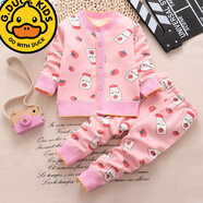 G.duck新款春秋寶寶加絨毛衣套裝嬰兒雙面絨加厚開(kāi)衫男女兒童保暖兩件套 粉色奶瓶-兩件套 90 cm  2-3歲