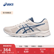亞瑟士ASICS男鞋透氣跑鞋運動(dòng)鞋緩震舒適跑步鞋 GEL-CONTEND 4 米白色/藍色 42.5