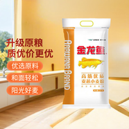 金龍魚(yú)高筋優(yōu)質(zhì)麥芯小麥粉10斤 包子餃子饅頭餅手搟面